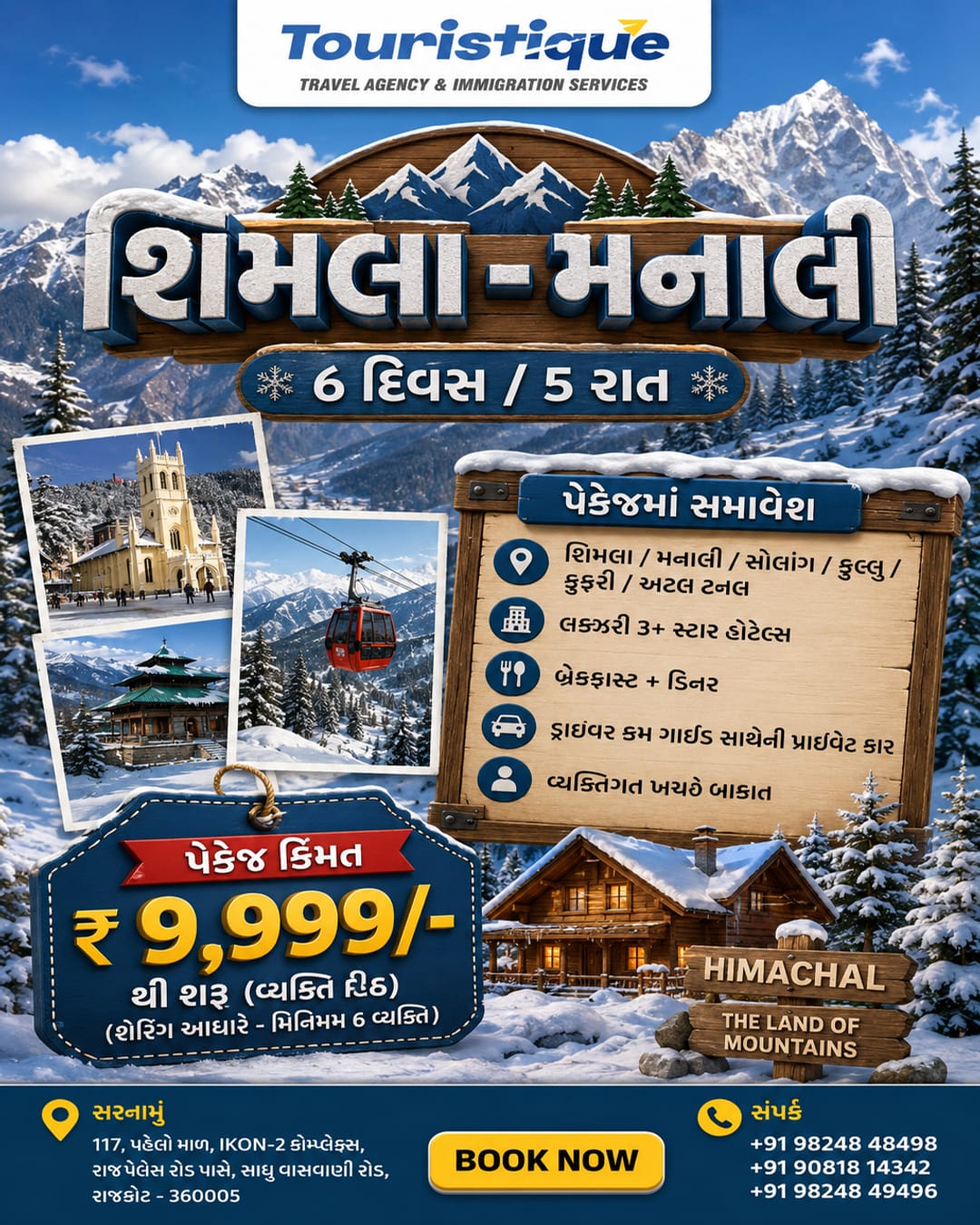 Touristique offer 1