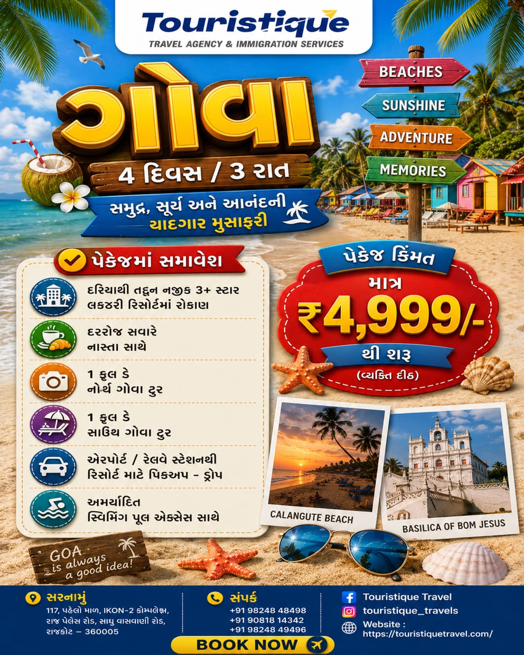 Touristique offer 2