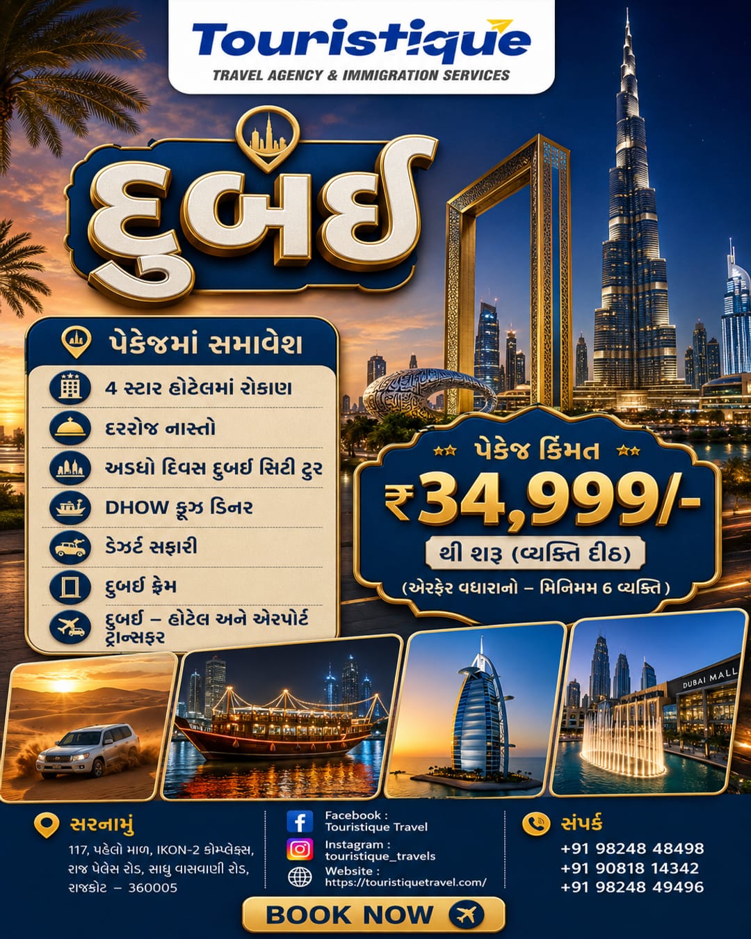 Touristique offer 3