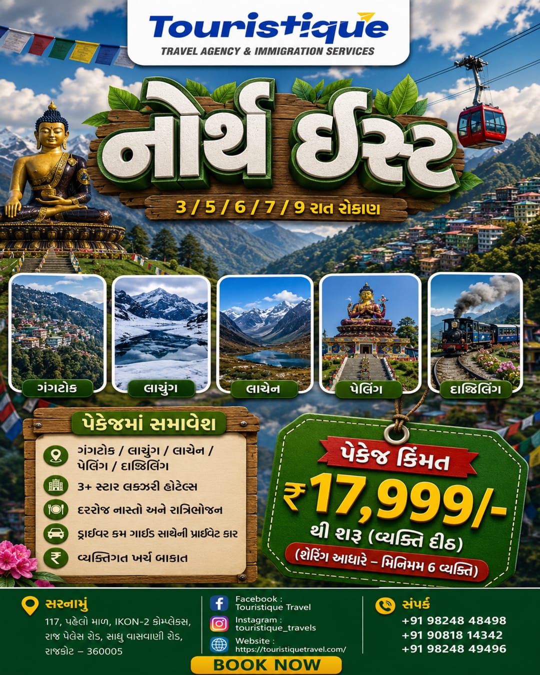 Touristique offer 4