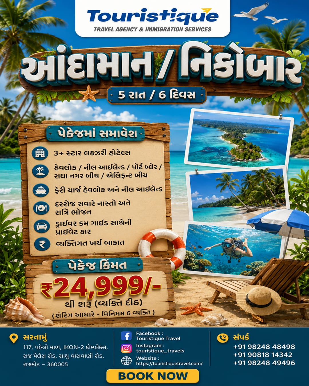 Touristique offer 8